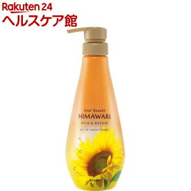 楽天市場 ひまわり シャンプー リンス コンディショナー ヘアケア スタイリング 美容 コスメ 香水の通販