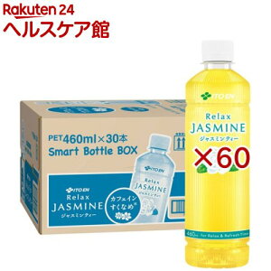 ɓ bNX WX~eB[ X}[g{g(30{×2Zbg(1{460ml))ybNXWX~eB[z