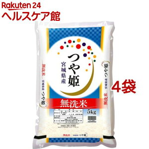 宮城県産 つや姫 5kgの人気商品 通販 価格比較 価格 Com