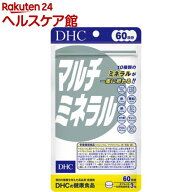 DHC マルチミネラル 60日分(180粒)【spts15】【DHCサプリメント　ベ−シック】