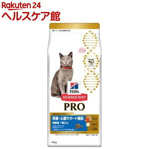 サイエンス ダイエット プロ 猫 腎臓の通販 価格比較 価格 Com