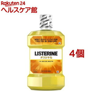 ��p���X�e���� �I���W�i��(1000ml*4�Z�b�g)�yLISTERINE(���X�e����)�z[�}�E�X�E�H�b�V�� ���L�P�A �q�� ����t]