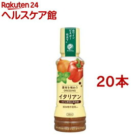 ブルドック 素材を味わうドレッシング イタリアン(200ml*20本セット)【ブルドック】