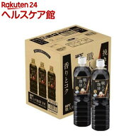 UCC 職人の珈琲 無糖 ペット(900ml*12本入)【職人の珈琲】[アイスコーヒー アイス ペットボトル ブラック…