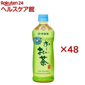 伊藤園 おーいお茶 緑茶 冷凍兼用ボトル(24本入×2セット(1本485ml))【お～いお茶】