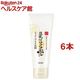 サナ なめらか本舗 WRクレンジング洗顔N(150g*6本セット)【なめらか本舗】