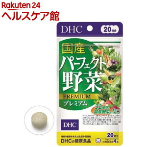 DHC Yp[tFNg؃v~A 20(80)yDHCTvg@Nz