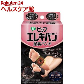ピップ エレキバン 足裏バンド(2個入)【ピップ エレキバン】