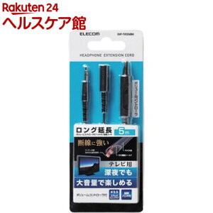 GR TVpwbhzR[h(ϋvf) ubN 5m EHP-TVES50BK(1{)yGR(ELECOM)z