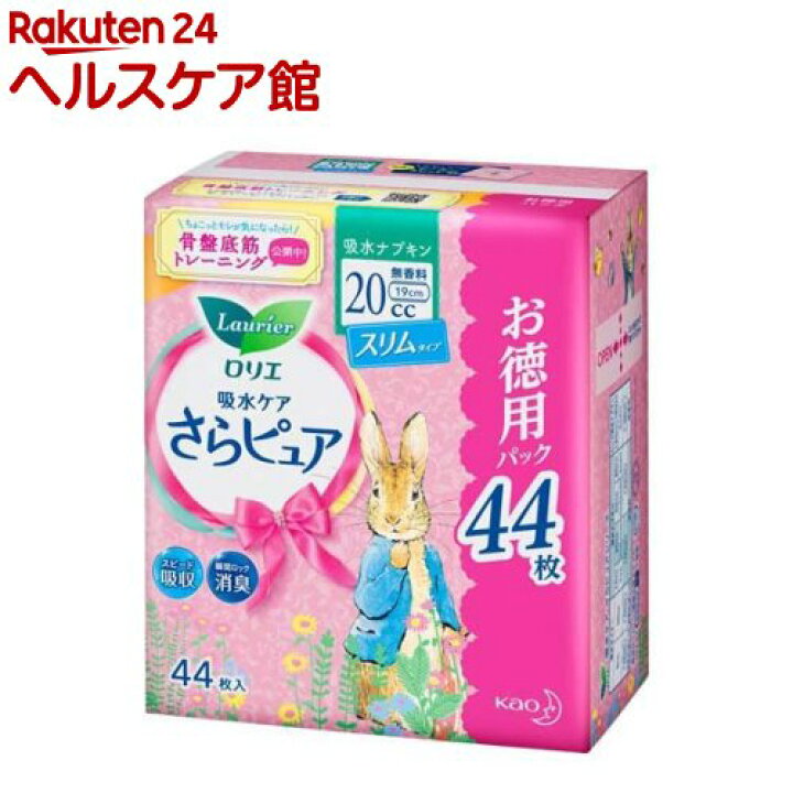 楽天市場】ロリエさらピュア 20cc 無香料 スリムタイプ 大サイズ(44枚入)【more20】【ロリエ】 : 楽天24 ヘルスケア館 楽天市場】ロリエさらピュア 20cc 無香料 スリムタイプ 大サイズ(44枚入)【more20】【ロリエ】 : 楽天24 ヘルスケア館