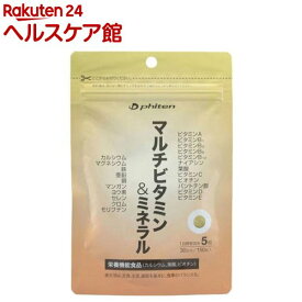 ファイテン(PHITEN) サプリメント マルチビタミン＆ミネラル GS559000(1袋)【ファイテン】