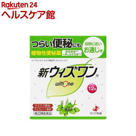 【第(2)類医薬品】新ウィズワン(12包)【ウィズワン】