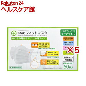 BMCtBbg}XN60[W(60×5Zbg)