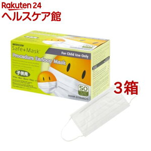 fBR Z[t}XN LbY zCg 2114-KIDS(50*3Zbg)yZ[t}XNz[ԕ΍ ב΍ \h]