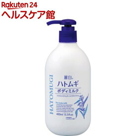 麗白 ハトムギボディミルク(400ml)【more20】【麗白】