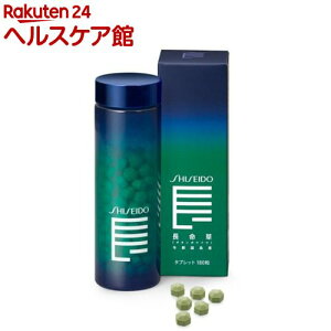 資生堂 長命草 タブレット N(180粒)【資生堂 長命草】