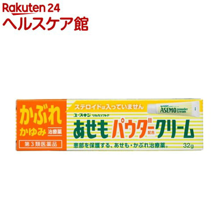 149円 数量は多い ユースキン リカAソフトP あせもパウダー クリーム 32g 149円 数量は多い ユースキン リカAソフトP あせもパウダー クリーム 32g