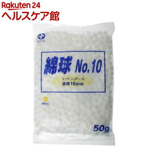 ȋ NO.10 a10mm(50g)y\z