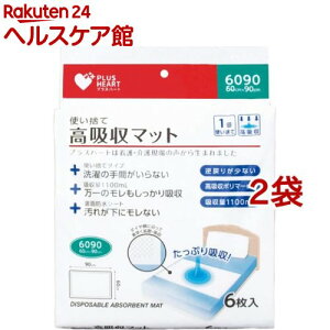 vXn[g ĝčz}bg 60cm*90cm(6*2܃Zbg)yvXn[gz