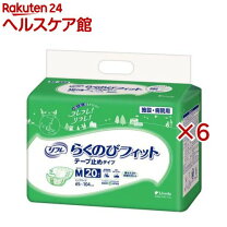 楽天市場】リフレ 細めの方のピッタリサイズ mの通販