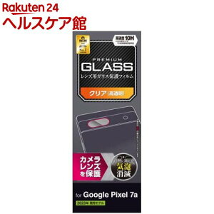 GR Google Pixel 7a YJo[ Jی KXtB  CAh~(1)yGR(ELECOM)z