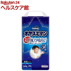 [j[IX~}j̎qL 9kg`14kg ނ pc(30)y[j[@IlVpcz[ނ gC PAObY Ic]