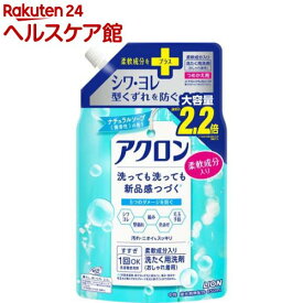 アクロン おしゃれ着洗剤 ナチュラルソープ(微香性)の香り 詰め替え(850ml)【アクロン】
