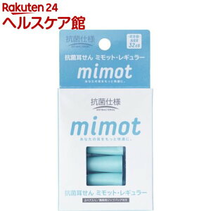 �R�ێ����� mimot �~���b�g ���M�����[ �g�їp�W�b�v�o�b�O�t��(2�y�A��)