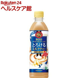 ボス とろけるミルクティー(500ml*24本入)【ボス】