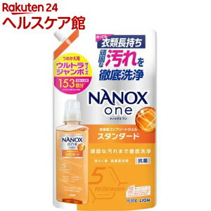 �i�m�b�N�X���� NANOXone �X�^���_�[�h ������ �l�ߑւ� �E���g���W�����{(1530g)�yNANOXone�z