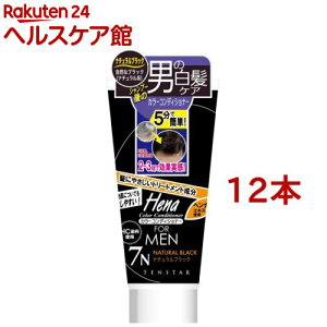 �e���X�^�[ �J���[�R���f�B�V���i�[ �t�H�[���� �i�`�������u���b�N(178g*12�{�Z�b�g)�y�e���X�^�[�z[���� �j�� �ѐ��� ��y ���R �P�A �t�P]