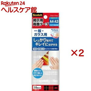 XRb` fp^u KXp S 859JN(35*2RZbg)yXRb` (Scotch)z