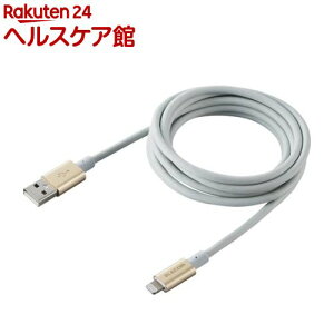 �G���R�� Lightning�P�[�u�� 2m �����ϋv RoHS�w�ߏ��� �S�[���h MPA-UALPS20GD(1��)�y�G���R��(ELECOM)�z