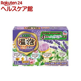 楽天市場 ハーブ 入浴剤の通販 楽天市場 ハーブ 入浴剤の通販