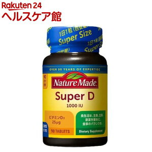 lC`[Ch X[p[r^~D 1000IU(90)yspts15zylC`[Ch(Nature Made)z
