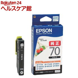 エプソン インクカートリッジ ICBK70(1コ入)