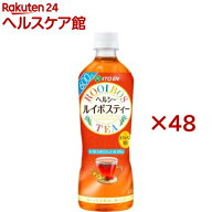 伊藤園 ヘルシールイボスティー(24本×2セット(1本600ml))