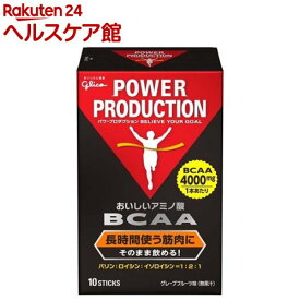 パワープロダクション おいしいアミノ酸 BCAA スティックパウダー(4.4g*10本入)【パワープロダクション】