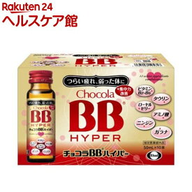 チョコラBBハイパー 指定医薬部外品(50ml*10本入)【チョコラBB】[栄養ドリンク　疲れ　肌荒れ　ビタミンB　タウリン]