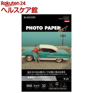 GR v^[p ʐ^p nKL}bg GA[EH[ zCg(30)yGR(ELECOM)z