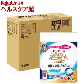 エリエール 消臭+ トイレットペーパー 1.5倍巻 ダブル コンパクトケース品(8ロール*4袋入)【エリエール】