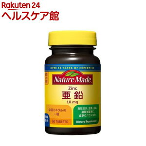 �l�C�`���[���C�h ����(60����)�ymore20�z�y�l�C�`���[���C�h(Nature Made)�z
