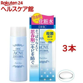 楽天市場 Dhc フレッシュローションの通販