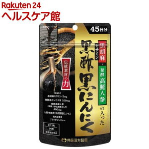 ӖEylQ̓|ɂɂ(34.2g(380mg×90))y䓡z[ɂɂTvg Ӗ jjN lQ]