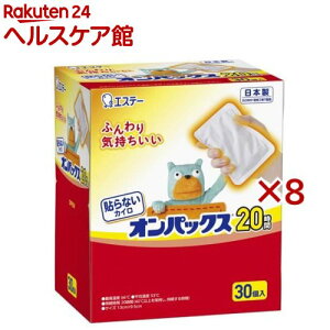 \ȂIpbNX ͂Ȃ JC M[ { 20Ԏ(30×8Zbg)yIpbNXz