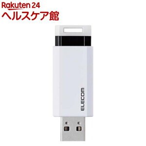 �G���R�� USB������ 128GB USB3.1(Gen1)�Ή� �m�b�N�� �z���C�g MF-PKU3128GWH(1��)�y�G���R��(ELECOM)�z