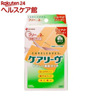 �P�A���[�� �t���[�T�C�Y CL2F(2����)�ymore30�z�y�P�A���[���z