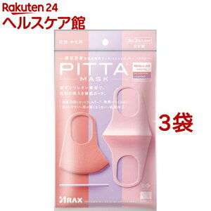 sb^E}XN M[ pXe(9(33F*3܃Zbg))ysb^E}XN(PITTA MASK)z