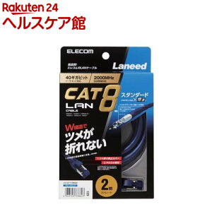 GR CAT8ΉLANP[u u[^bN 2m LD-OCTT^BM20(1{)yGR(ELECOM)z