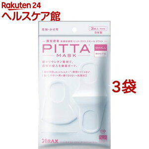 sb^E}XN X[ zCg(3*3܃Zbg)ysb^E}XN(PITTA MASK)z